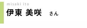 name_12dec