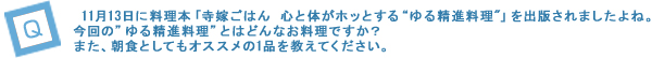 question4