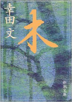 20141208 20141208