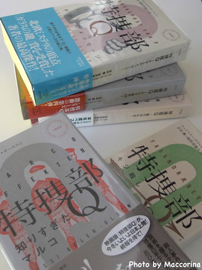 年末年始の読書におすすめ！大人気北欧ミステリー