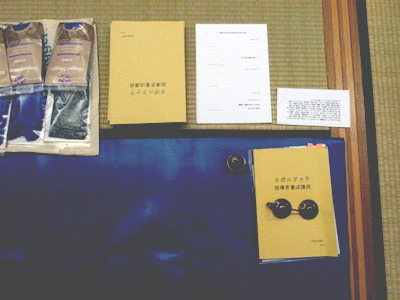 R0050504 R0050504