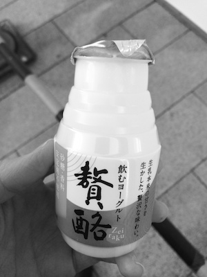 写真 2 写真 2