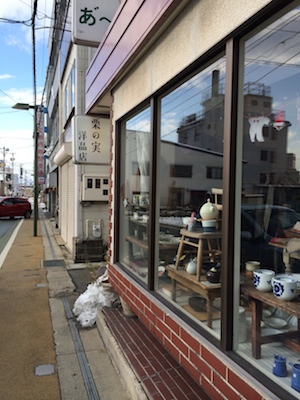 写真 2 写真 2
