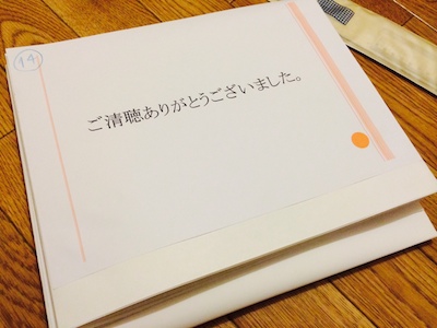 写真 1