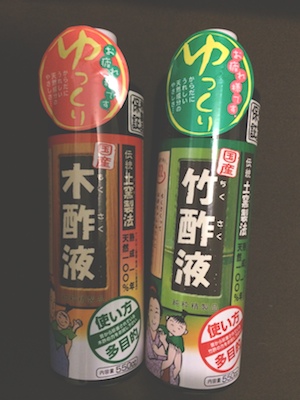 写真 1 写真 1
