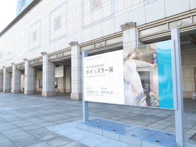 R0050889 R0050889
