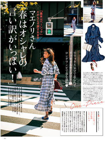 スクリーンショット 2015-03-12 16.49.39