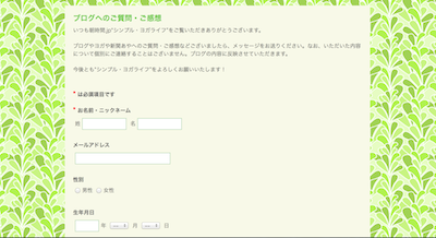 スクリーンショット 2015-03-05 8.36.49 スクリーンショット 2015-03-05 8.36.49