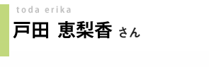 name_12dec name_12dec