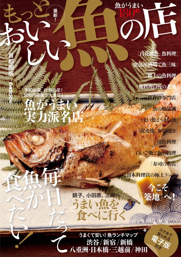 20150327b