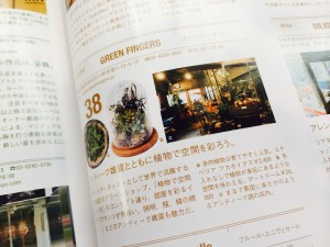 大好きなGREEN FINGERSさんも！