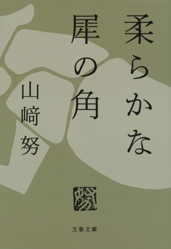 20150407