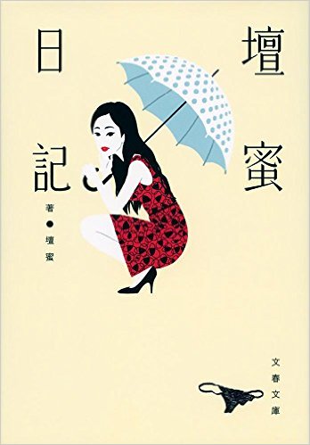 20150410