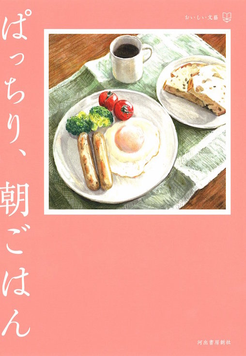 20150424