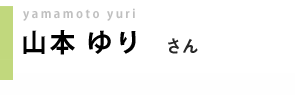 name_12dec
