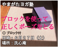 バナー小修正 バナー小修正