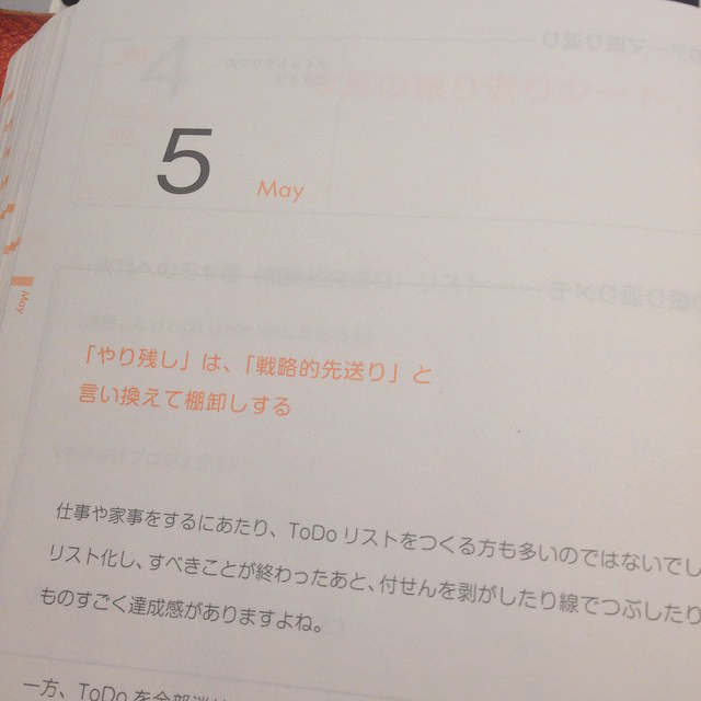 asatecho-5 asatecho-5
