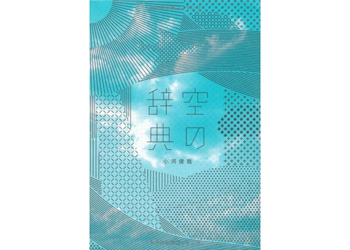 con_02