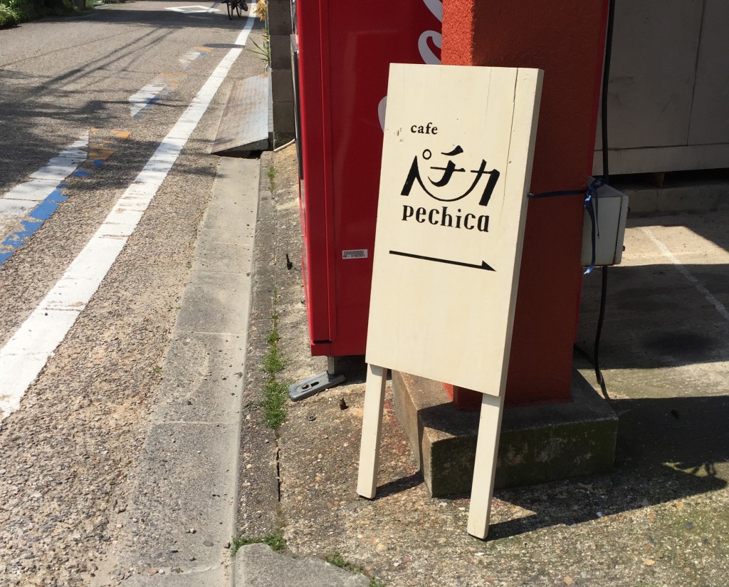 pechica-3