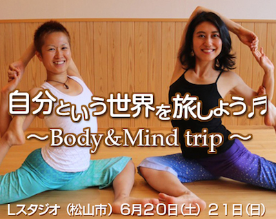 ponoyoga2015_6_20 ponoyoga2015_6_20