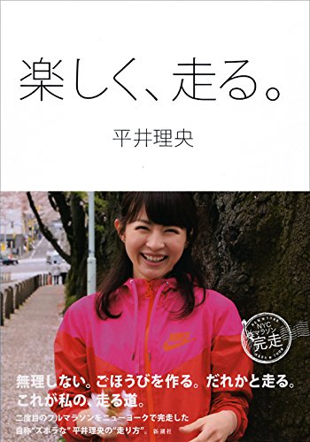 518ReveyG-L