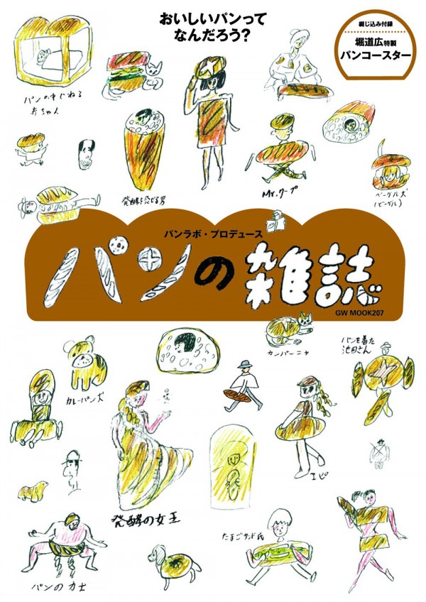 20150603