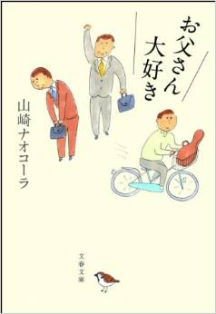 20150617d
