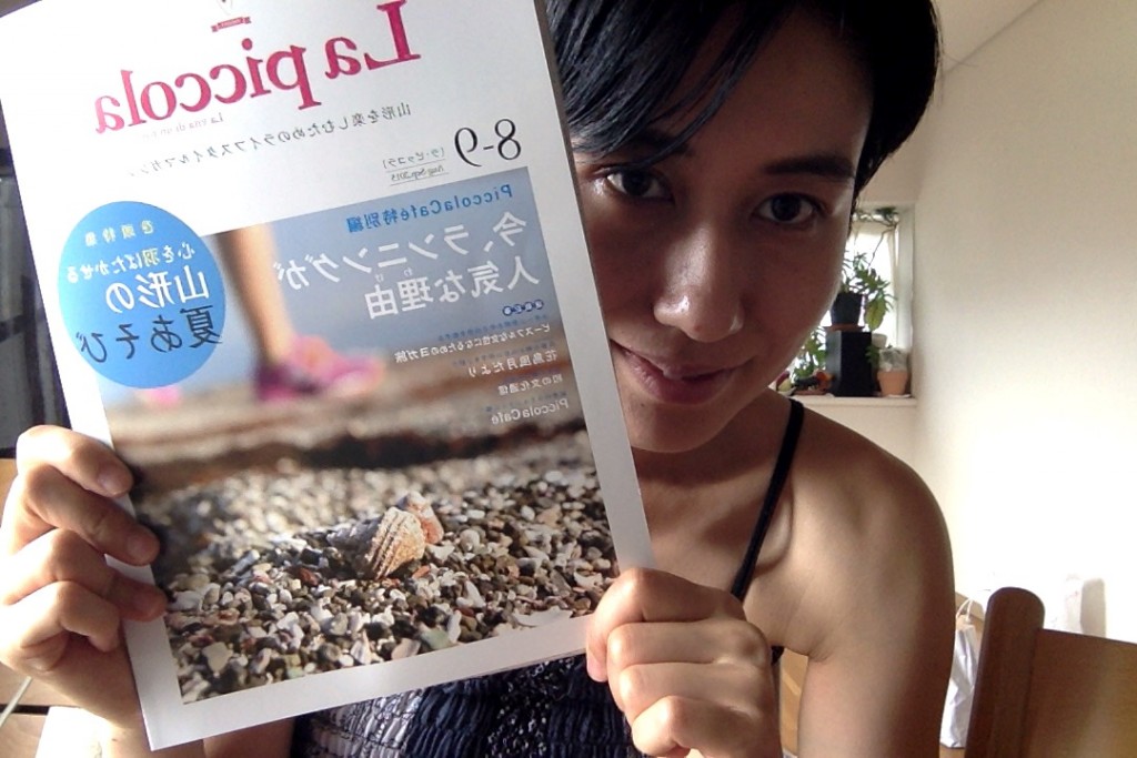 写真（2015-07-28 16.13）