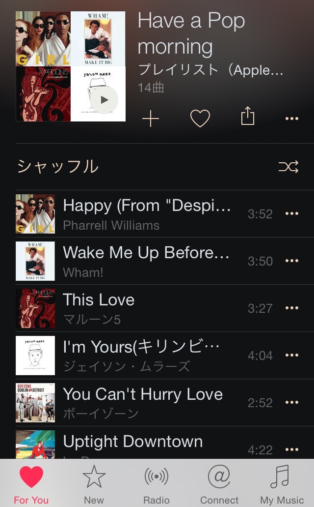 Apple Musicで「朝」のプレイリストを探してみたら