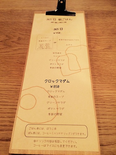 365日