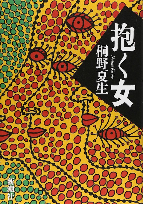 20150715