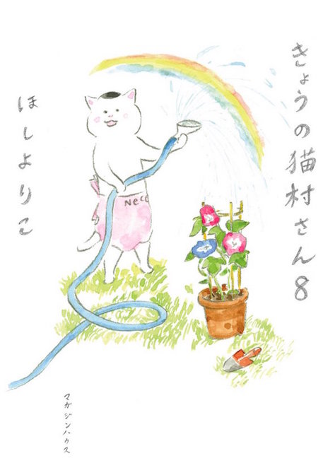 20150730