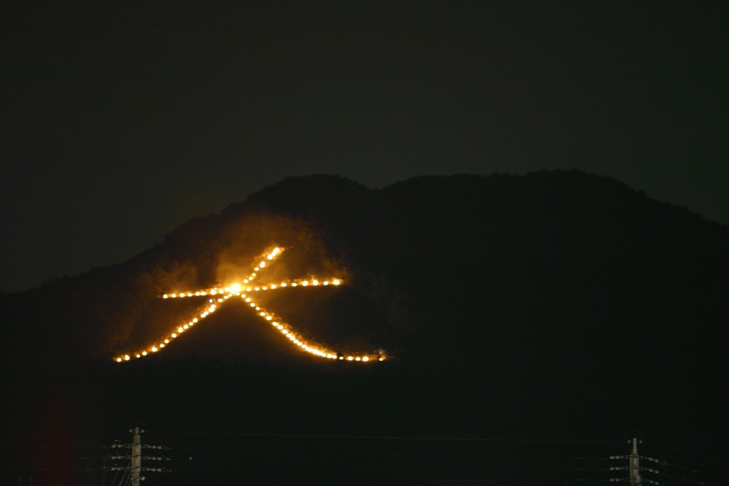 daimonji