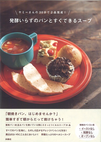 書影(帯入り)