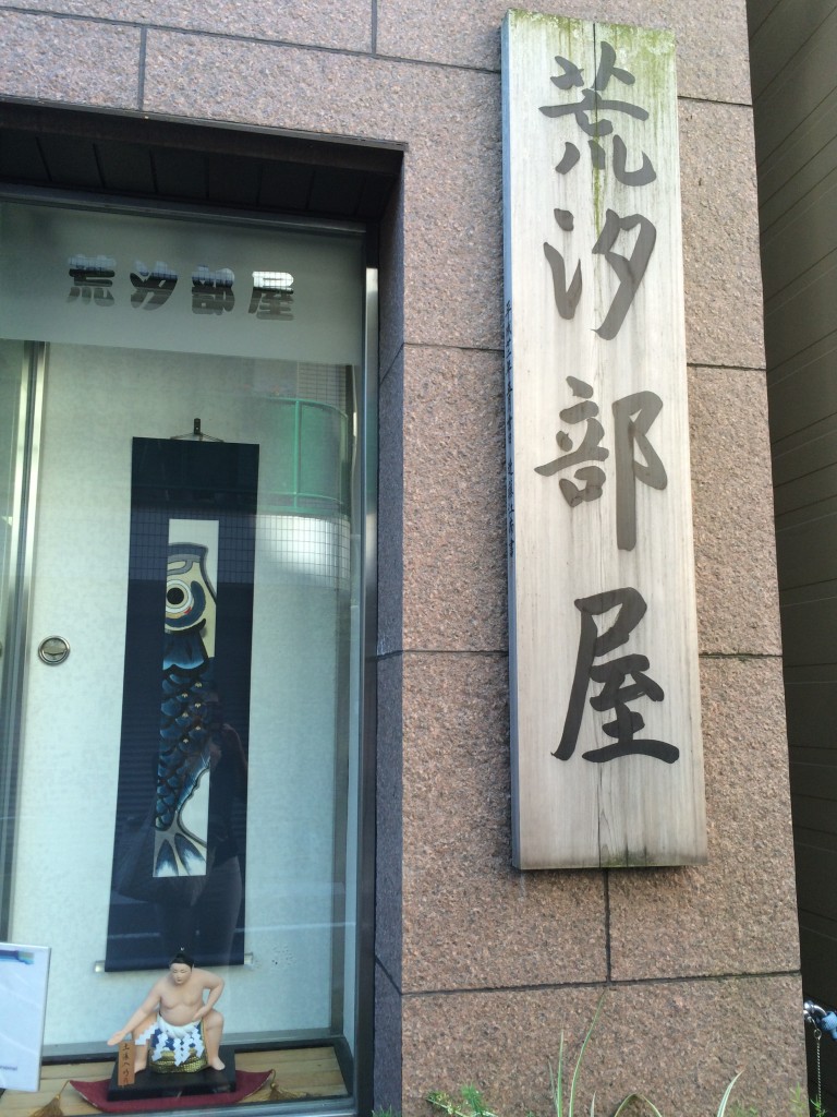 2015-08-06 08.08.04