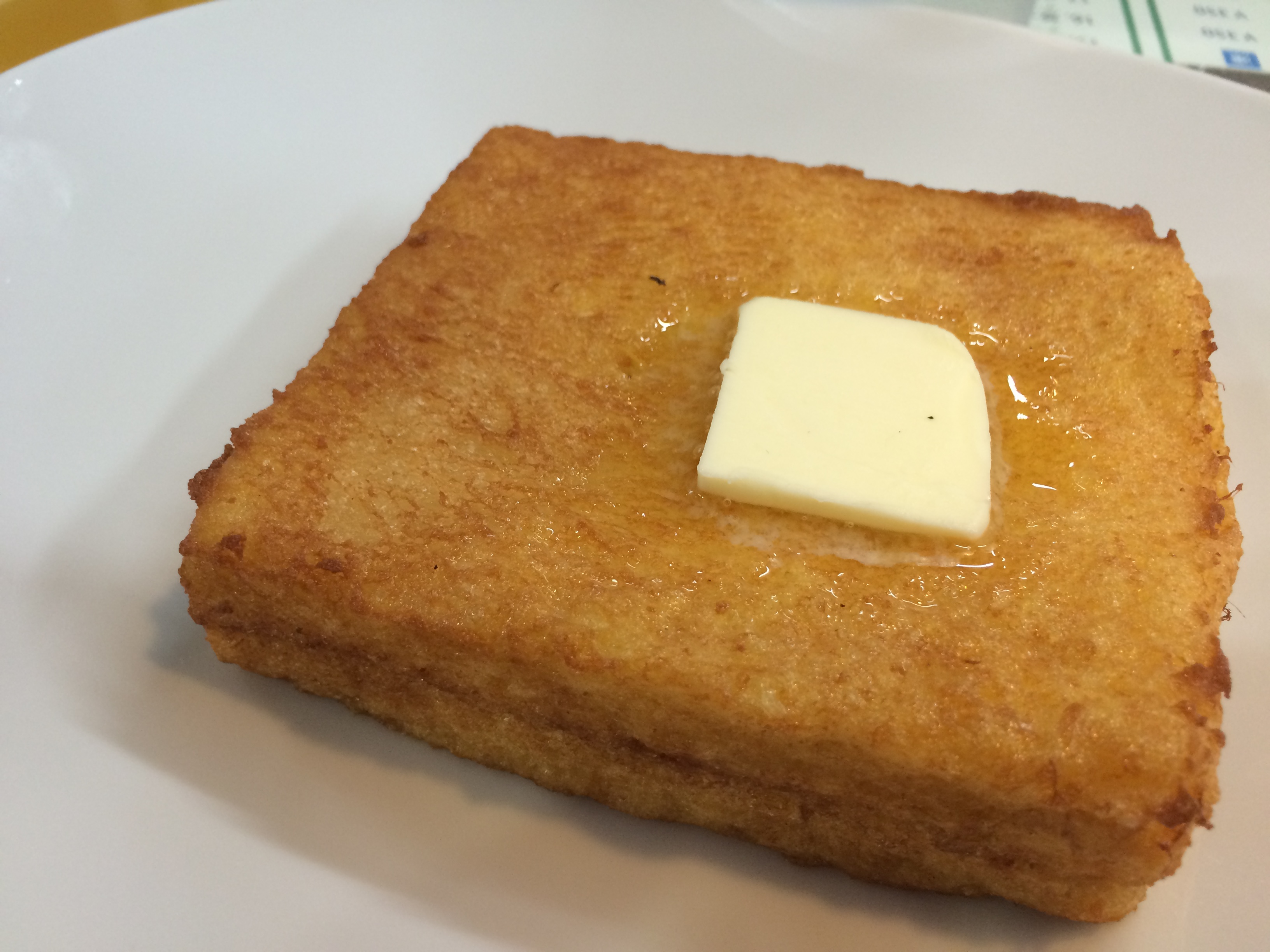 ピーナツバター入り！香港風フレンチトースト
