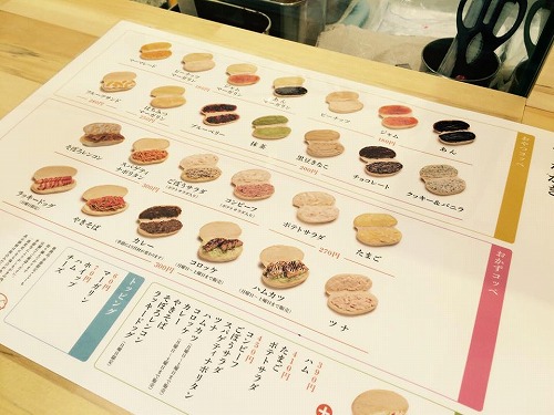 吉田パン