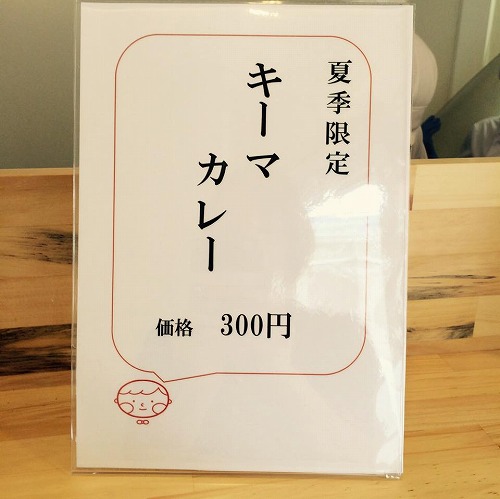 吉田４