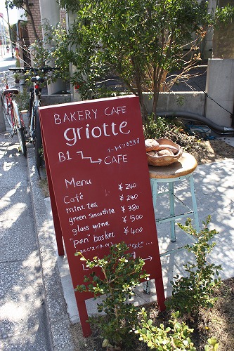 griotte
