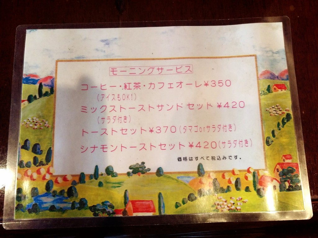 2015-08-04-23-16-54_deco