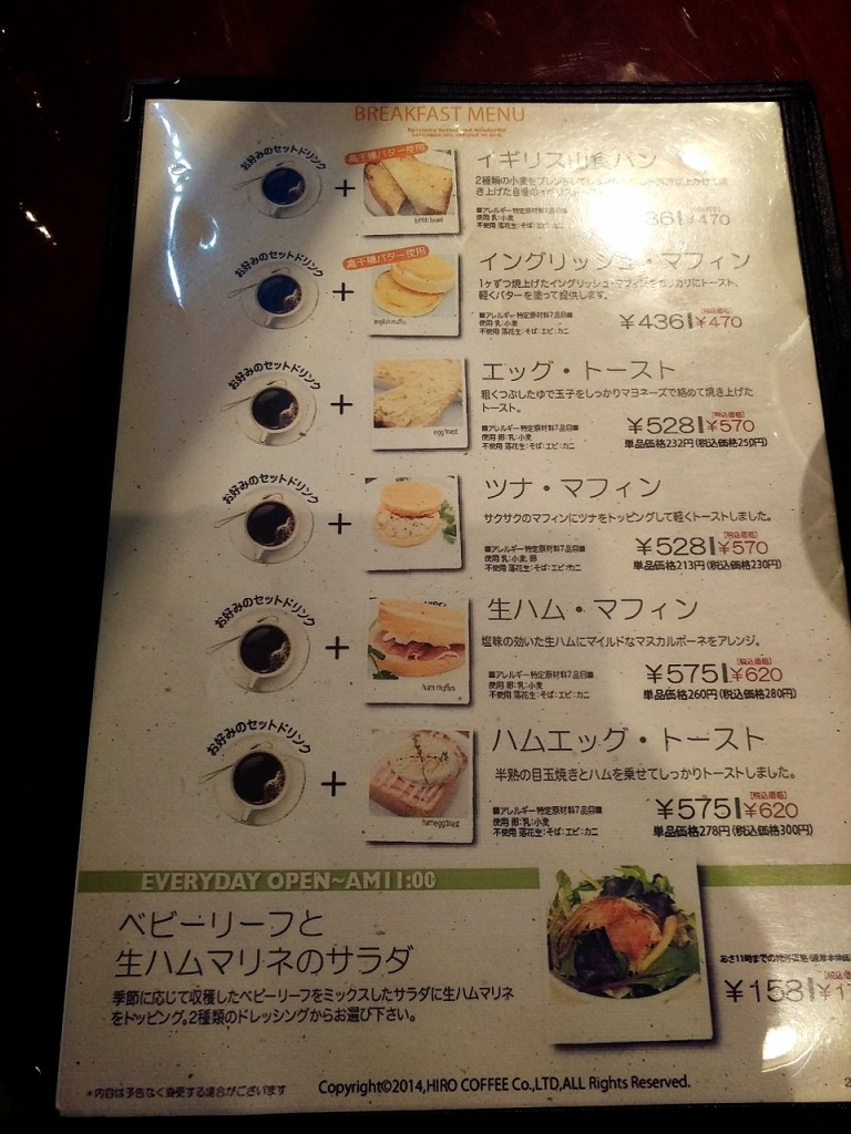 2015-08-17-22-48-22_deco