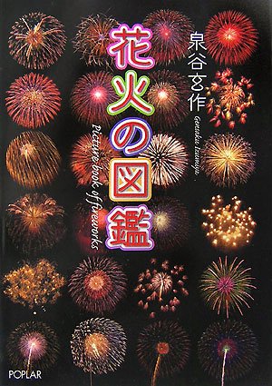 20150807b