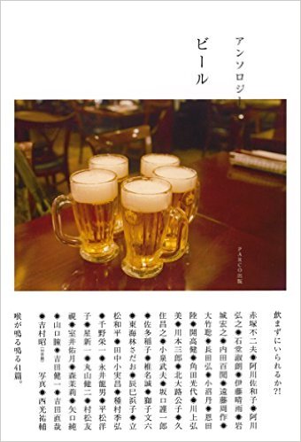 20150807e