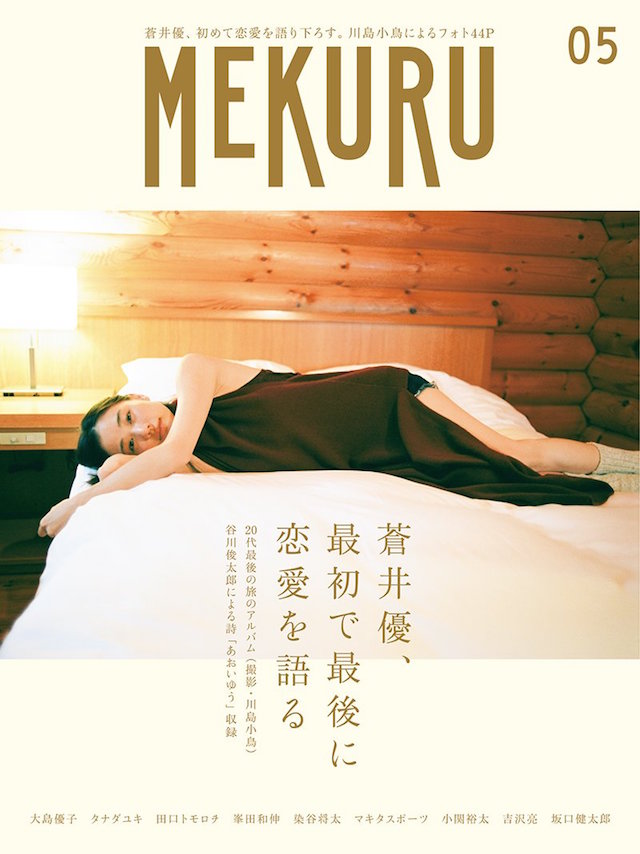 20150824
