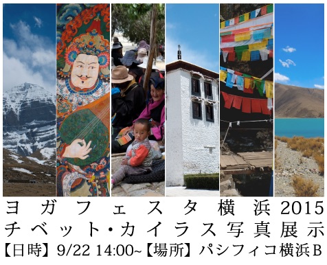 バナー大6分割
