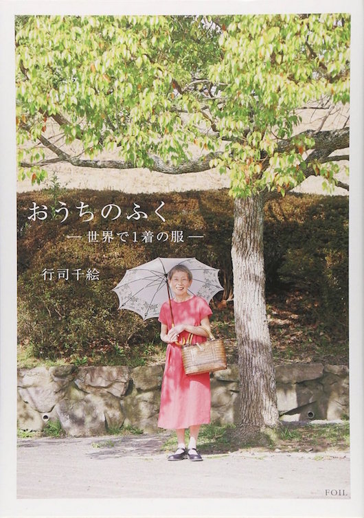 20150916