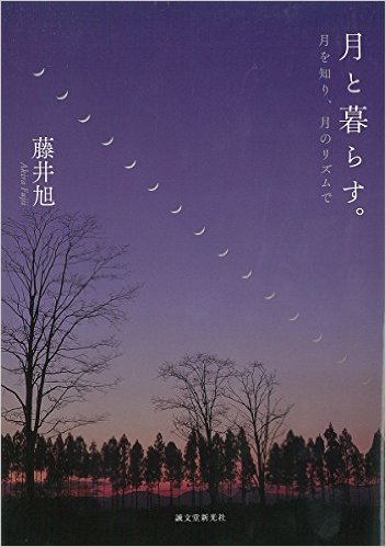 20150925b