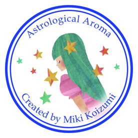 ＜誰かの役に立ちたいがどうしていいかわからない＞～おとめ座（乙女座）に属するアロマ
