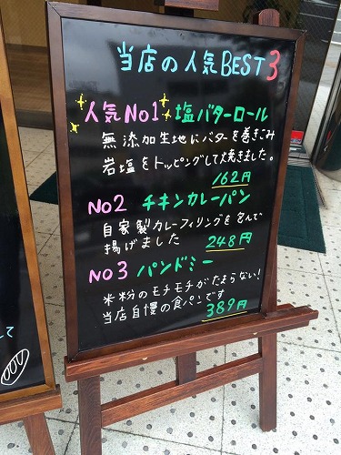 リエゾン