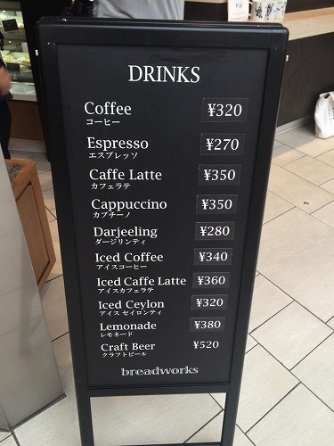 breadworks